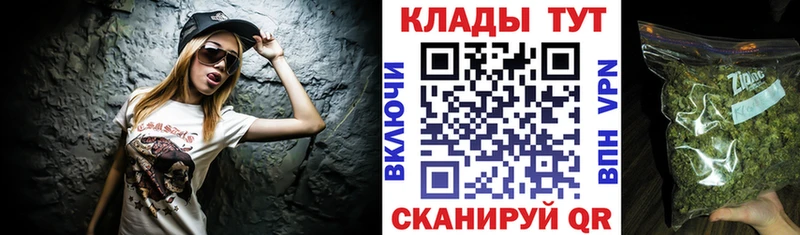 Купить наркотик аптеки Колпашево Метамфетамин  КОКАИН  СОЛЬ  Гашиш  кракен маркетплейс  Конопля 