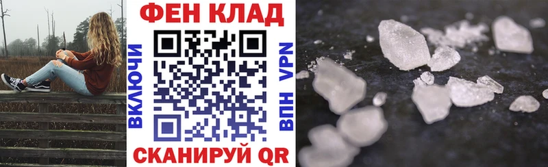 Amphetamine Розовый  Колпашево 