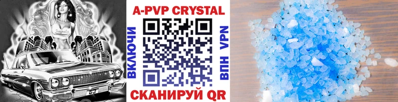 A PVP VHQ Колпашево