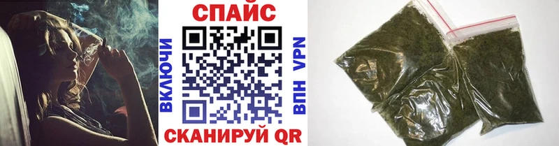 Бутират BDO  Колпашево 