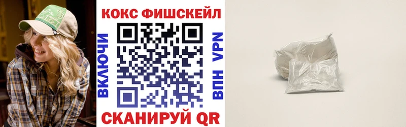купить   Колпашево  COCAIN Перу 