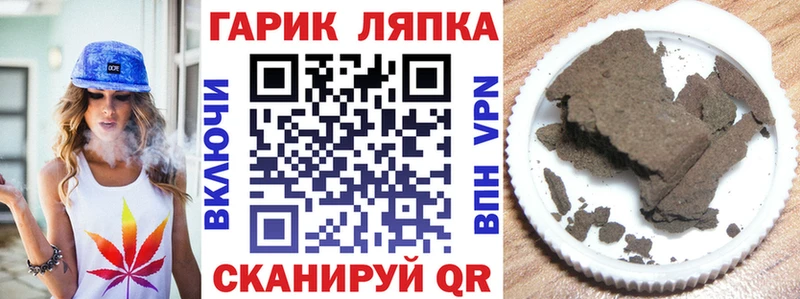 ГАШИШ AMNESIA HAZE  что такое   кракен вход  Колпашево 
