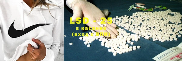 марки lsd Богородицк