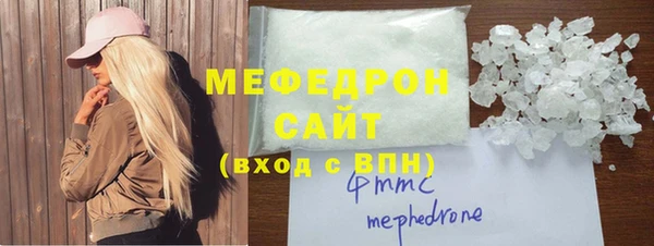 марки lsd Богородицк