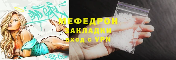 стафф Аркадак