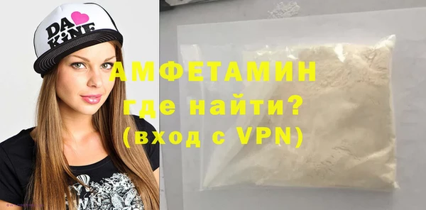 спиды Богородск