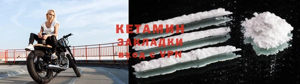 спиды Богородск