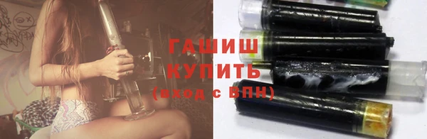 герыч Куйбышев