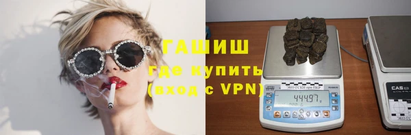 каннабис Арсеньев