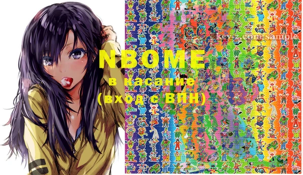 марки lsd Богородицк