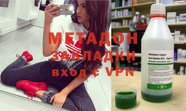 гашишное масло Армянск