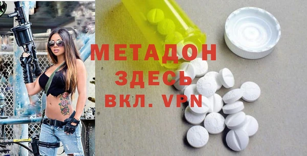 стафф Аркадак