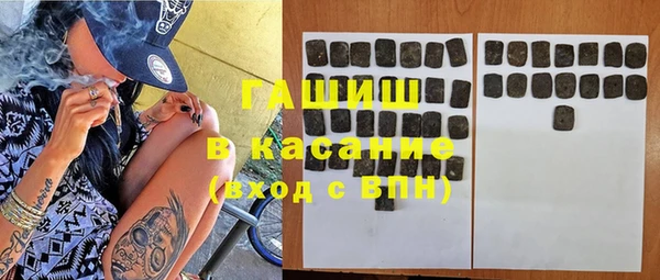 стафф Аркадак