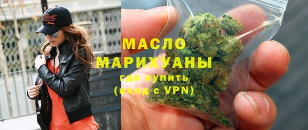 гашишное масло Армянск