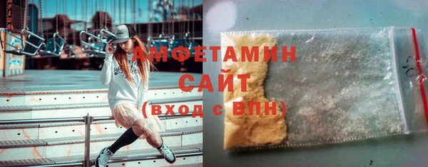 гашишное масло Армянск