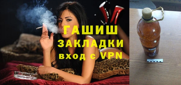 гашишное масло Армянск