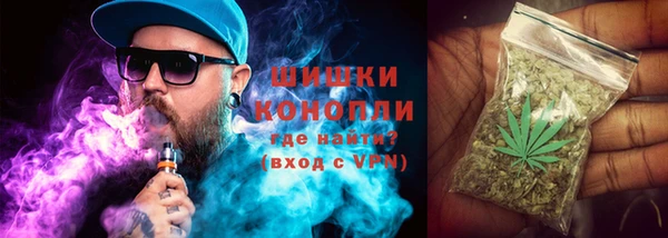каннабис Арсеньев