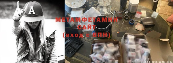 гашишное масло Армянск