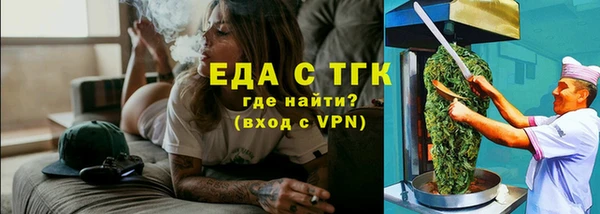 спиды Богородск