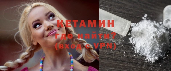 спиды Богородск