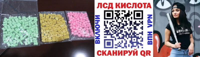 mega сайт  Колпашево  LSD-25 экстази кислота 