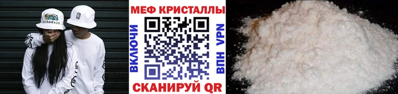 МЕГА онион  Колпашево  Мефедрон мяу мяу 