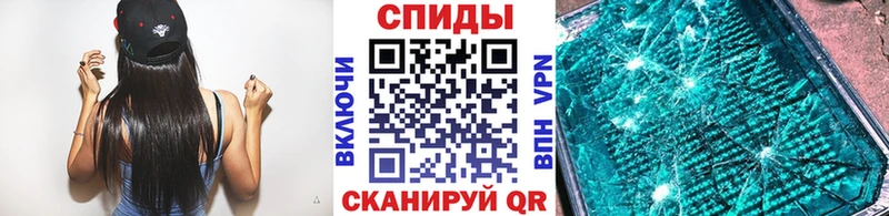 Первитин витя Колпашево
