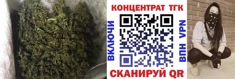 ТГК вейп с тгк  купить закладку  Колпашево 