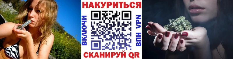 Каннабис THC 21% Колпашево